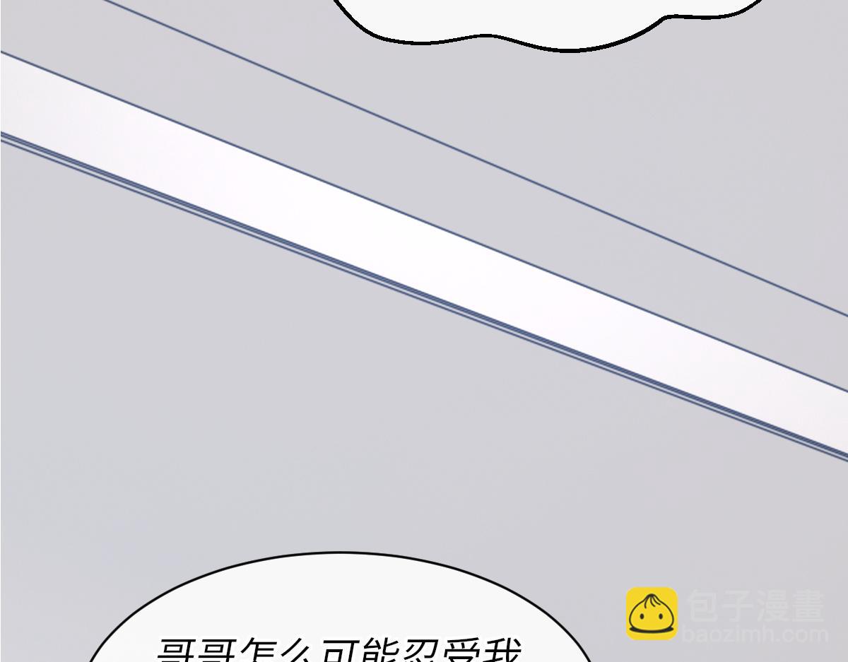 第77话 病发(1/3)-第78话