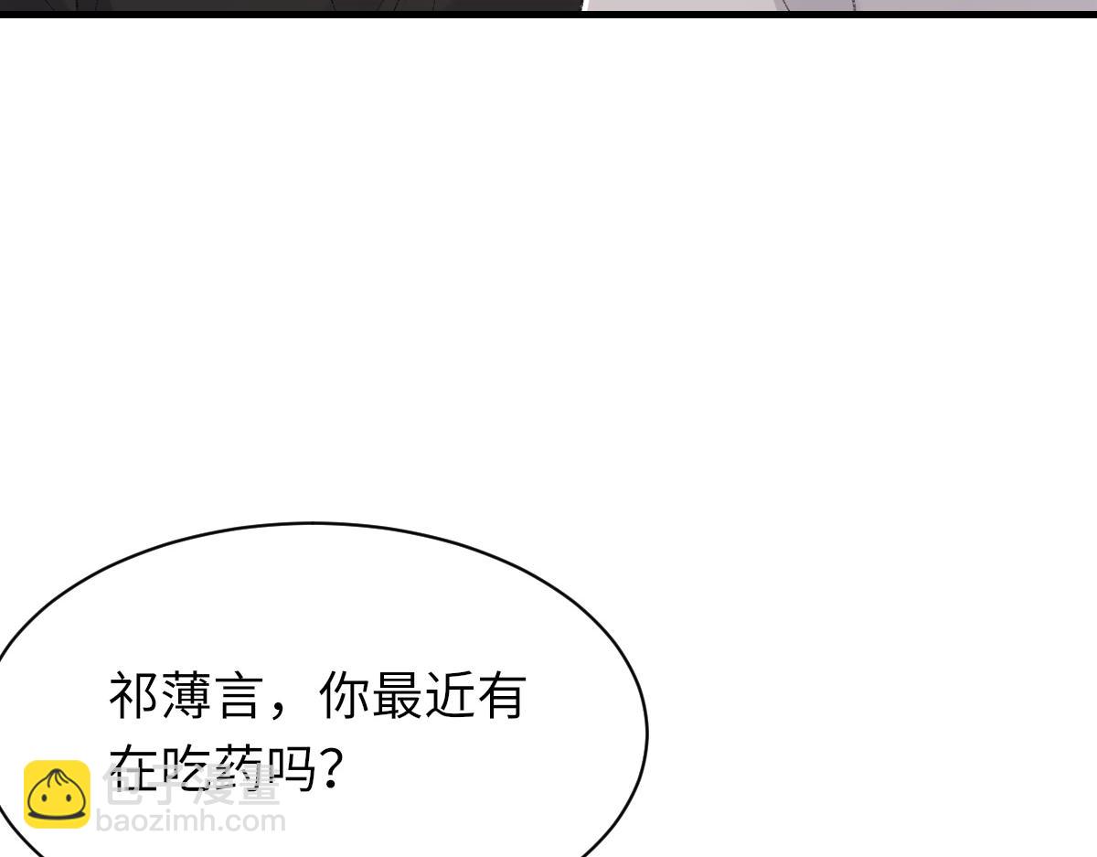 第77话 病发(1/3)-第78话