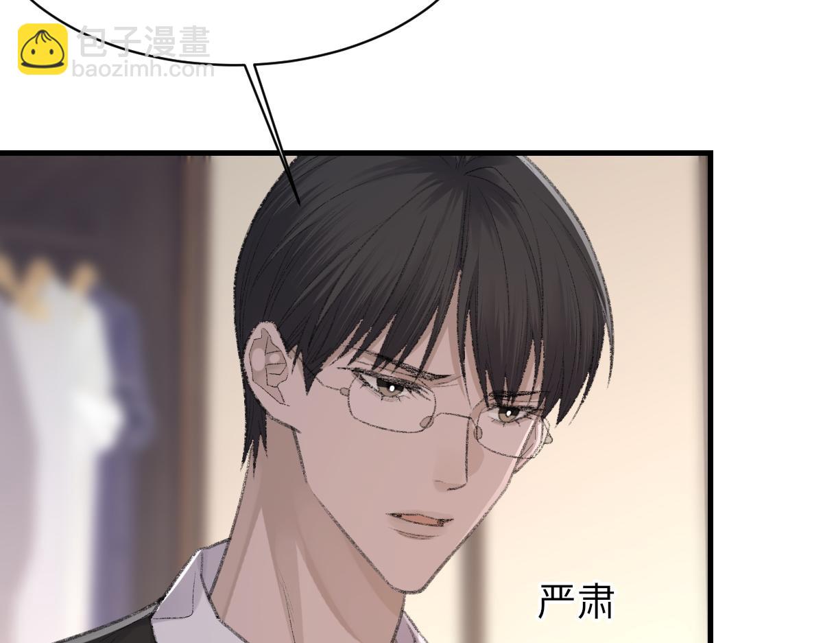 第77话 病发(1/3)-第78话