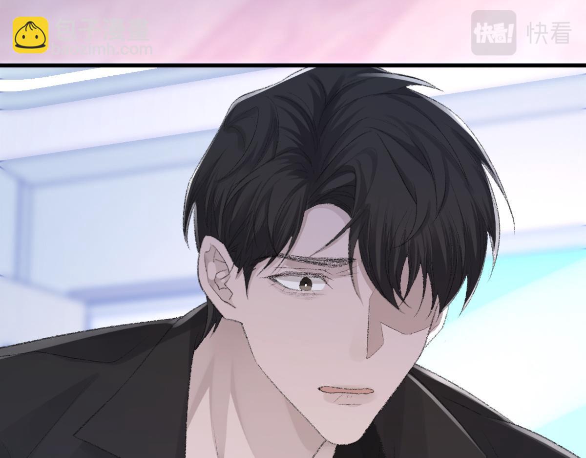 第79话 别看我，求你了(1/2)-第80话