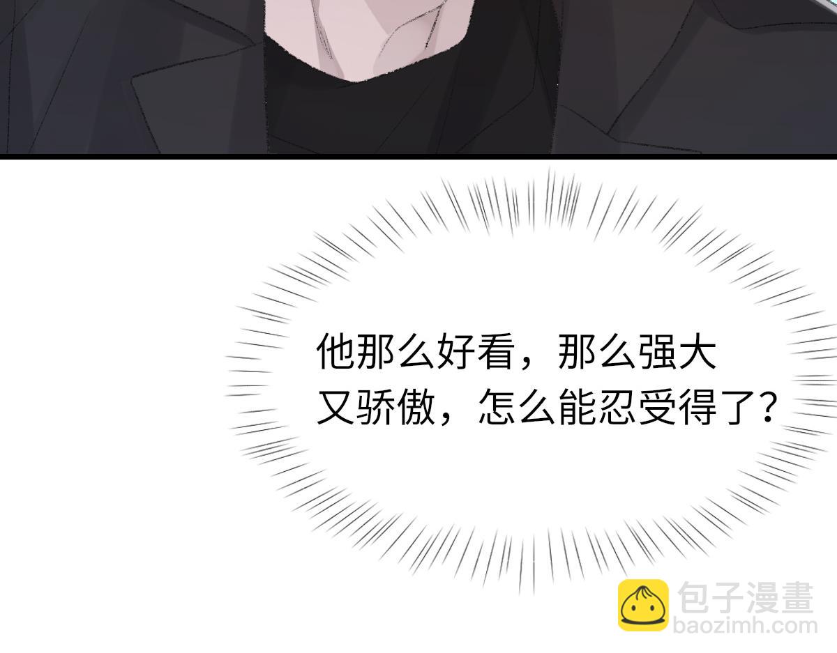 第79话 别看我，求你了(1/2)-第80话