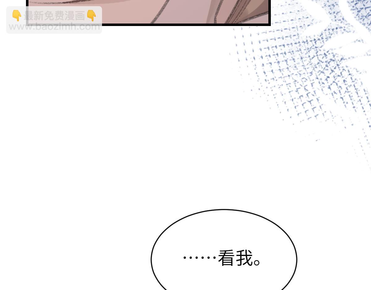 第79话 别看我，求你了(1/2)-第80话