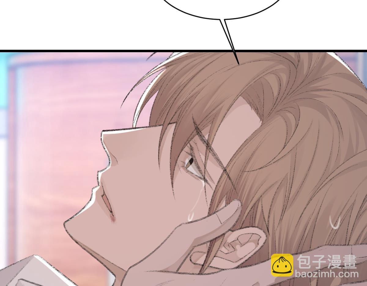 第79话 别看我，求你了(1/2)-第80话