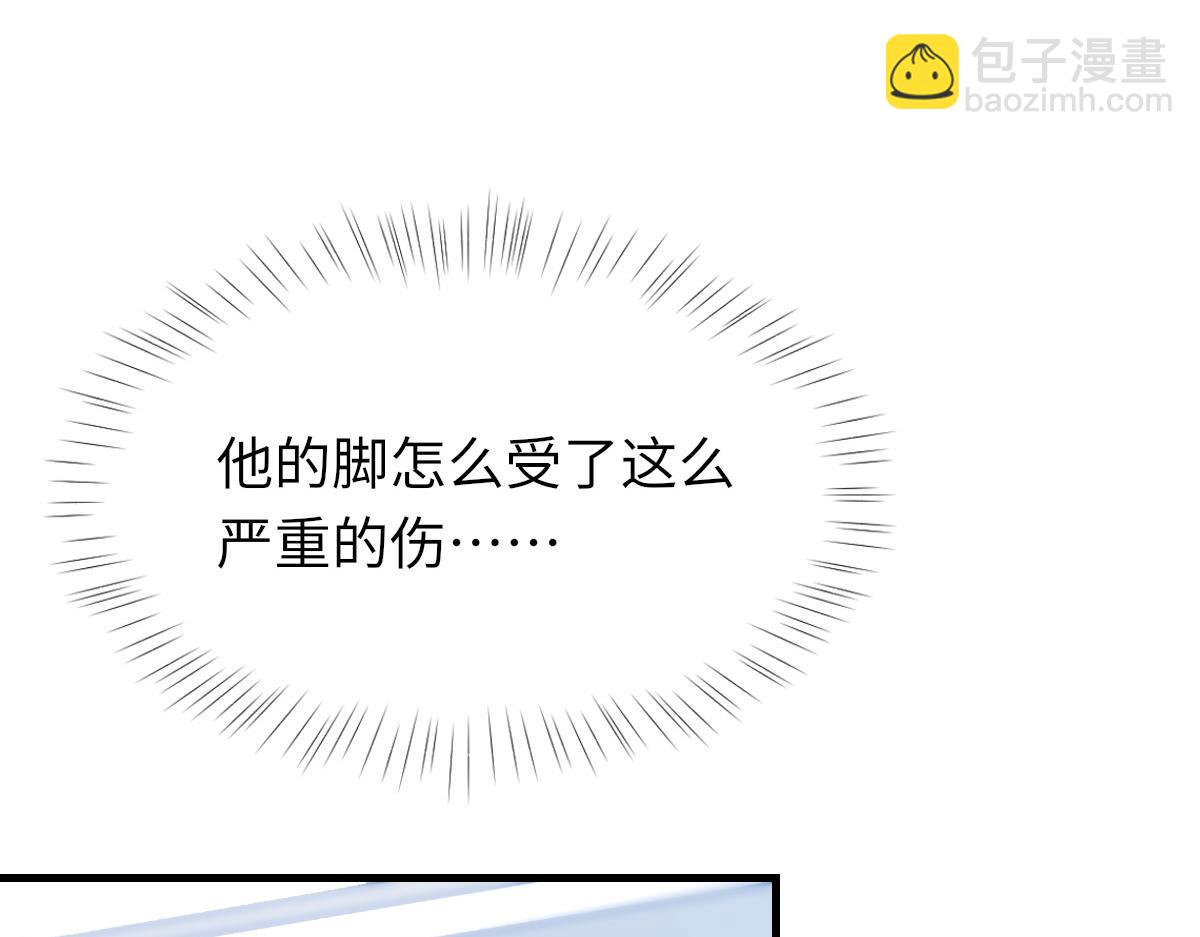 第79话 别看我，求你了(1/2)-第80话