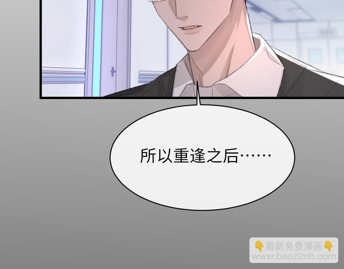 第81话 是你送他下地狱的(1/3)-第82话