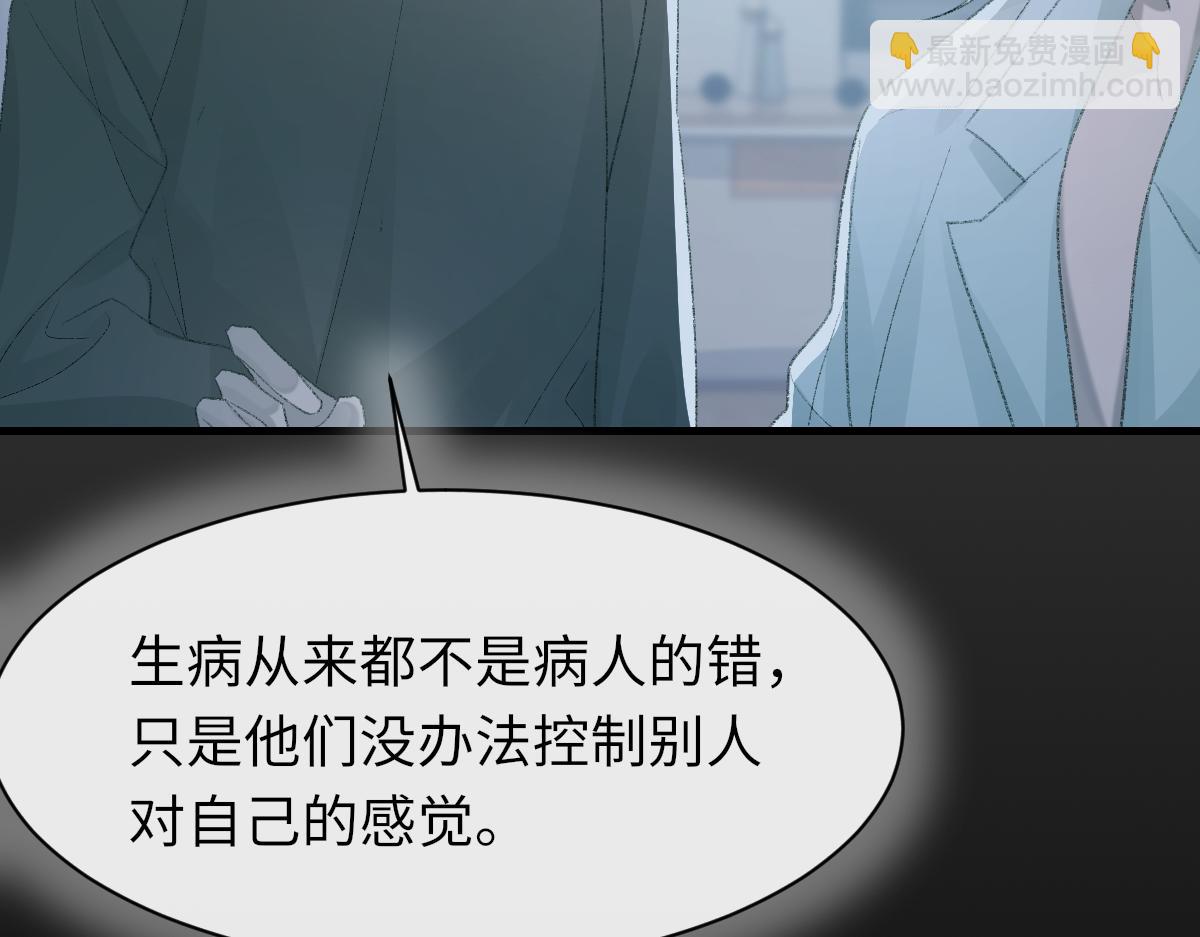 第81话 是你送他下地狱的(1/3)-第82话