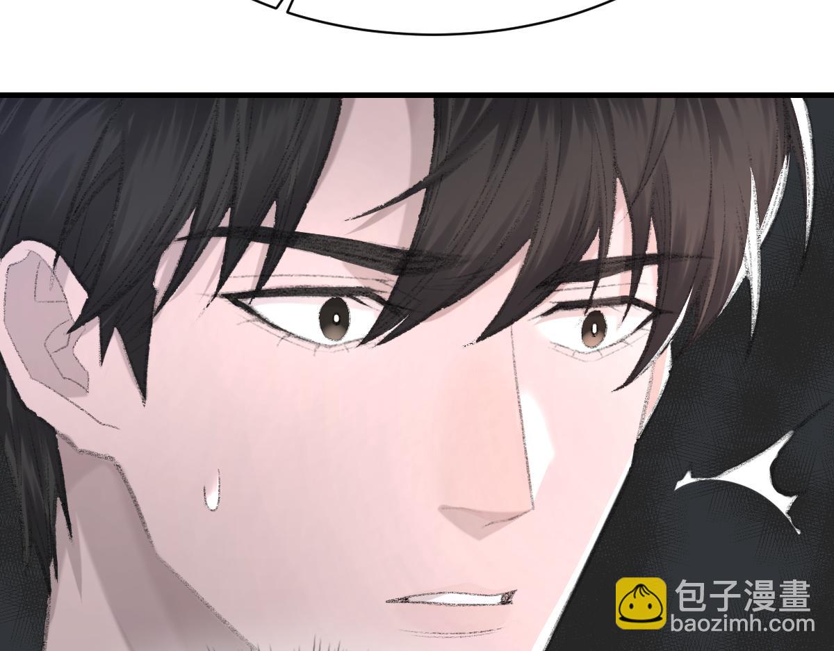 第81话 是你送他下地狱的(1/3)-第82话