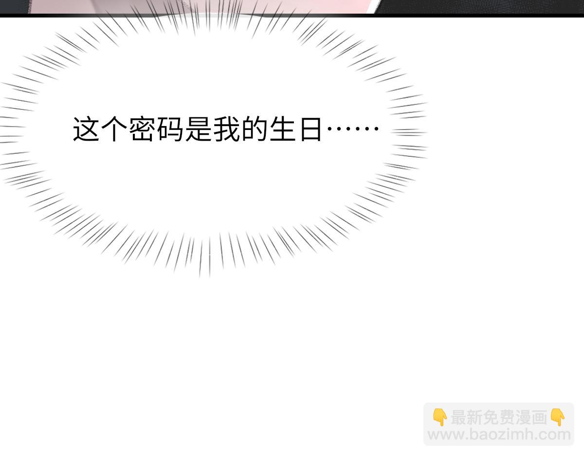 第81话 是你送他下地狱的(1/3)-第82话