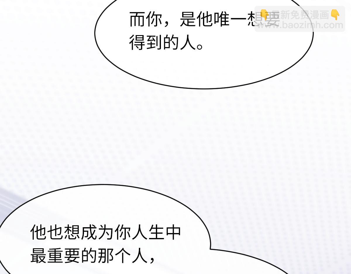 第81话 是你送他下地狱的(1/3)-第82话