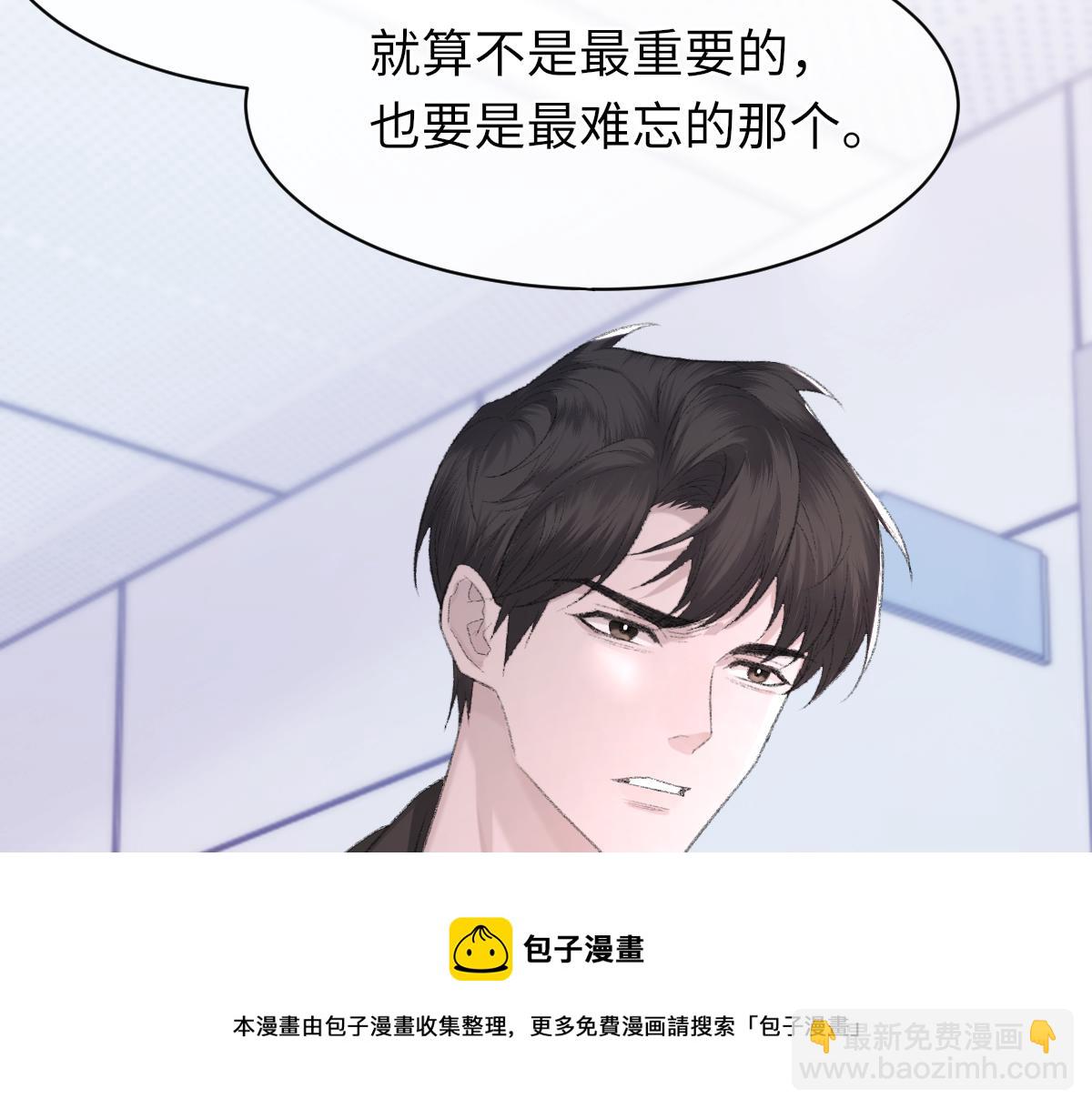 第81话 是你送他下地狱的(1/3)-第82话