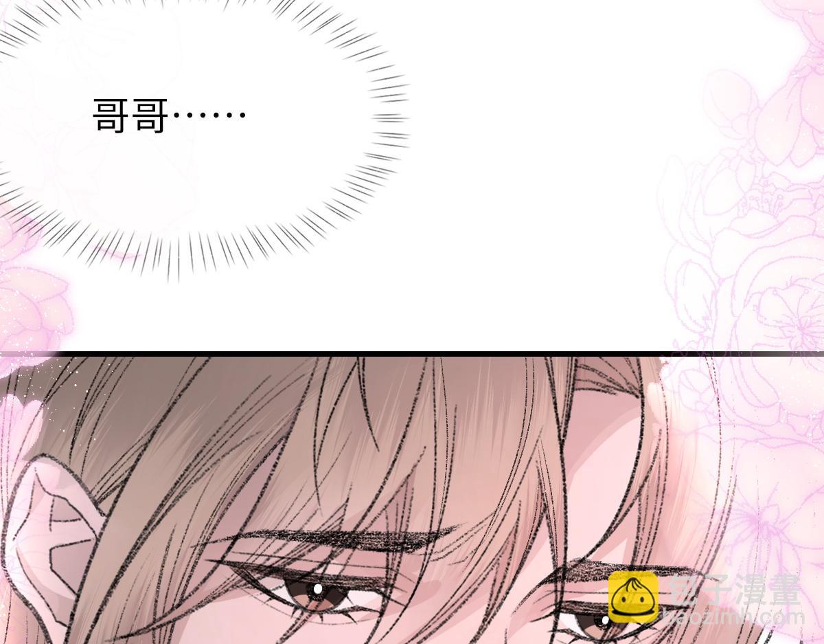 第83话 为了我，别受伤(1/3)-第84话