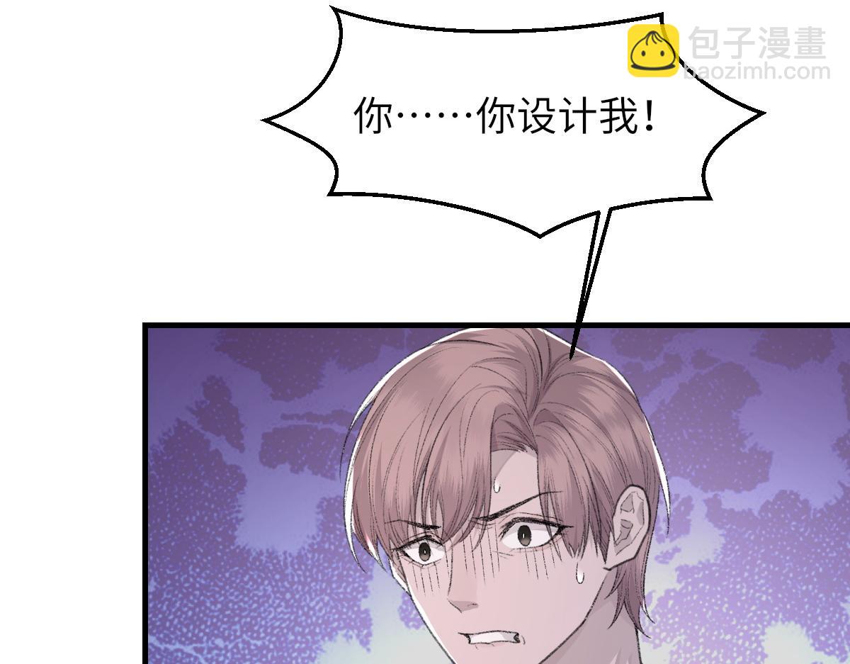 第83话 为了我，别受伤(1/3)-第84话