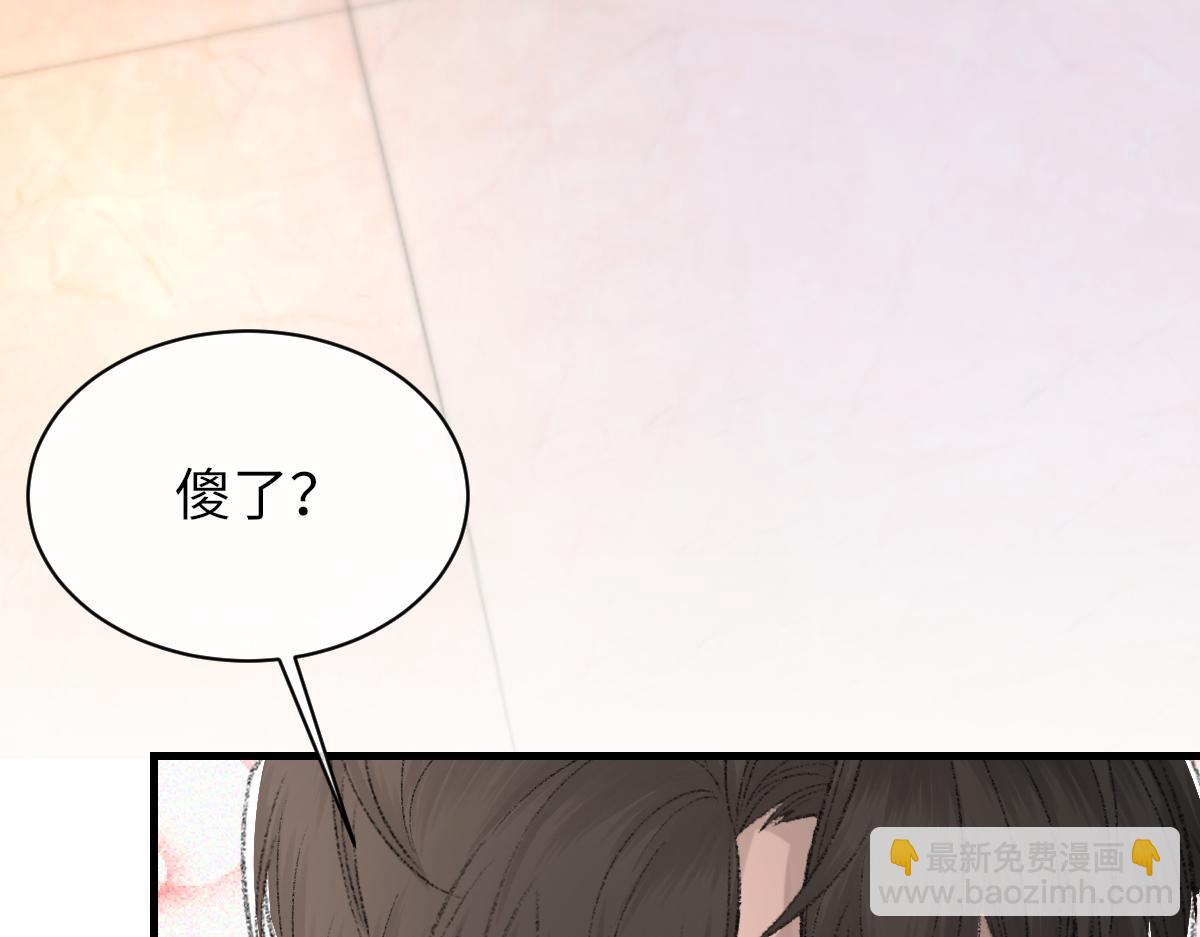 第86话 惊喜(1/3)-第88话