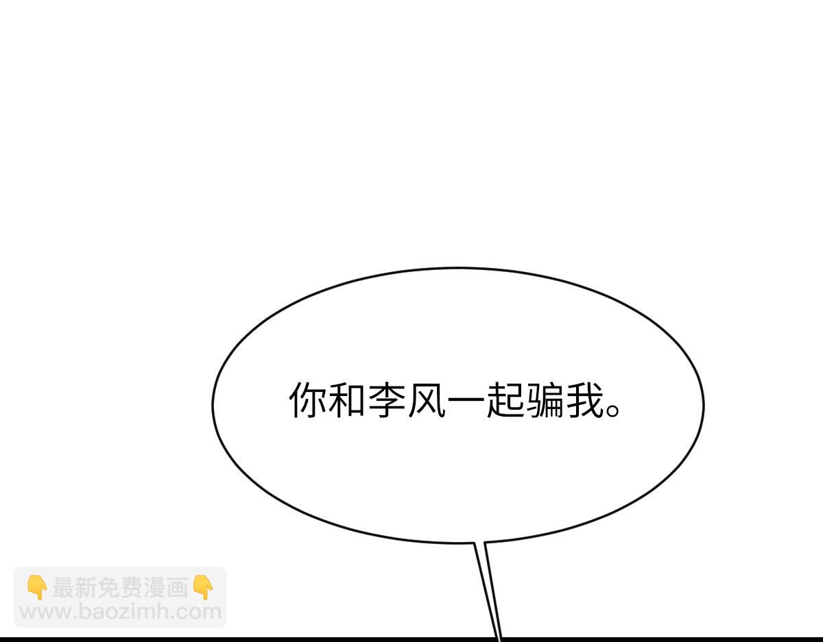 第86话 惊喜(1/3)-第88话