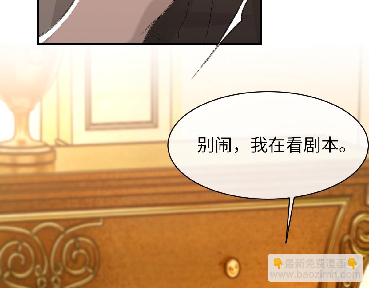 第86话 惊喜(1/3)-第88话