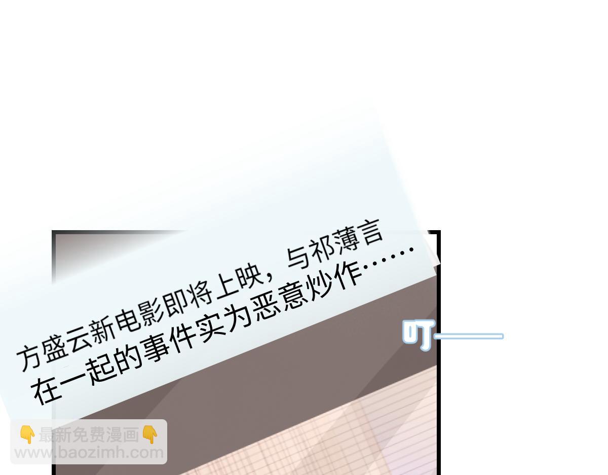 第88话 你是不是只喜欢我的脸(1/2)-第90话