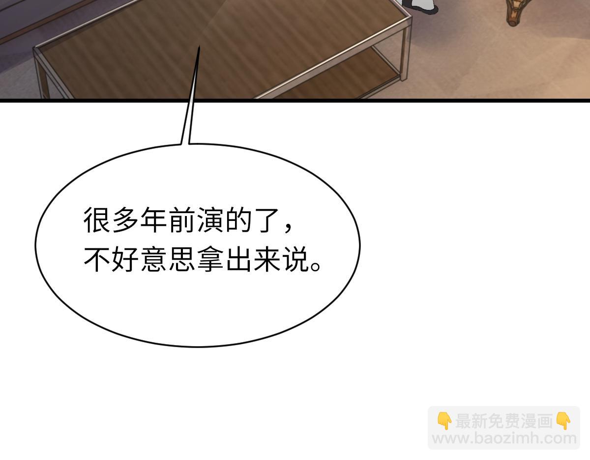 第90话 纪望的选择(1/3)-第92话