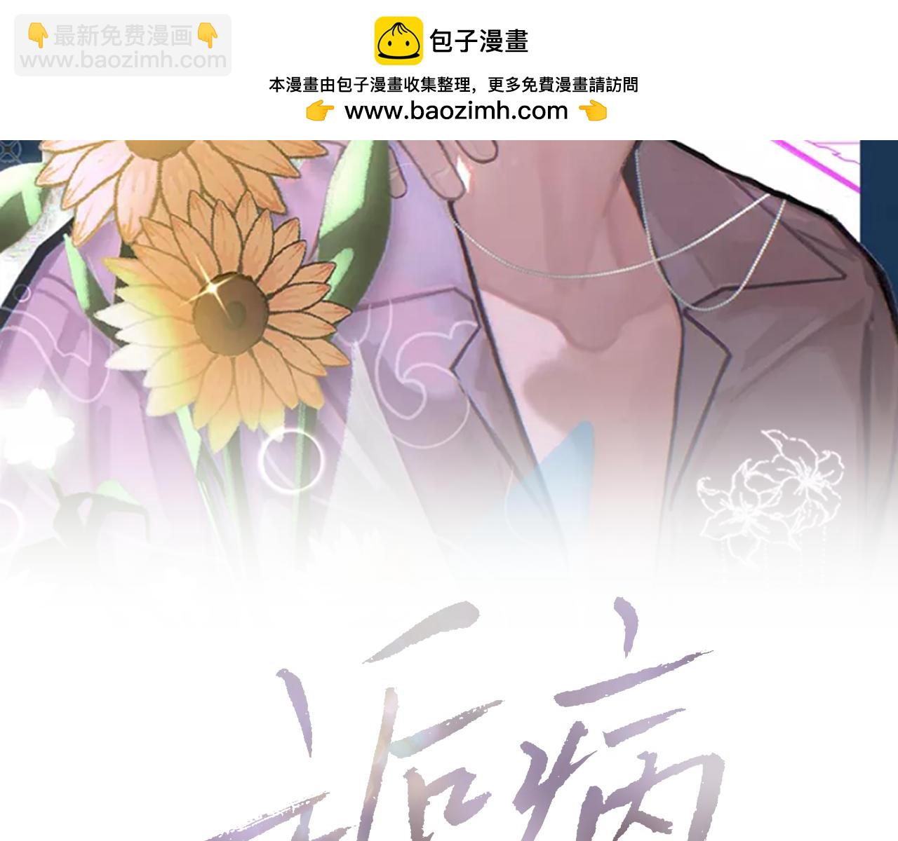 第90话 纪望的选择(1/3)-第92话