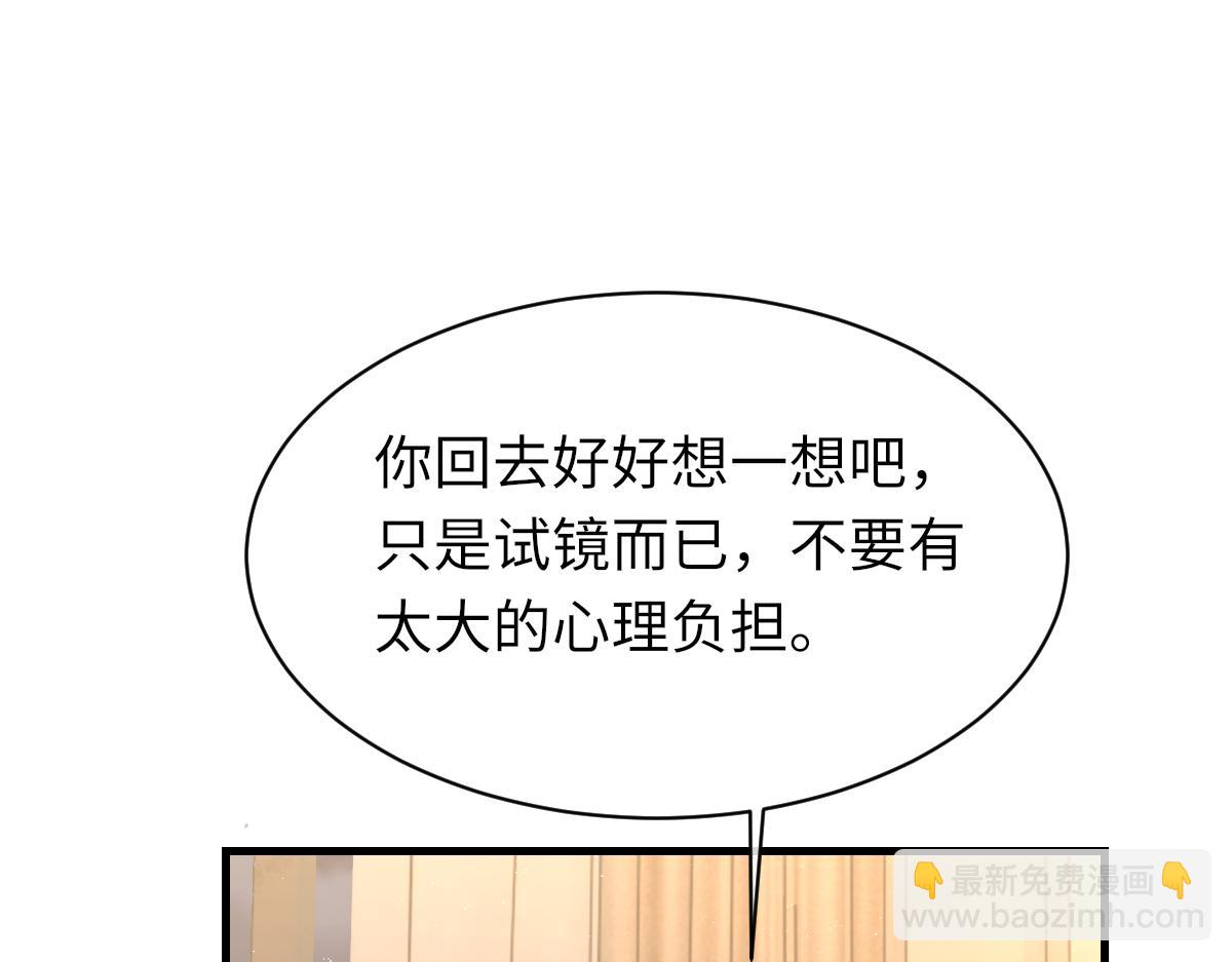 第90话 纪望的选择(1/3)-第92话