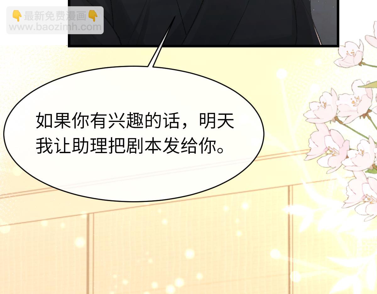 第90话 纪望的选择(1/3)-第92话