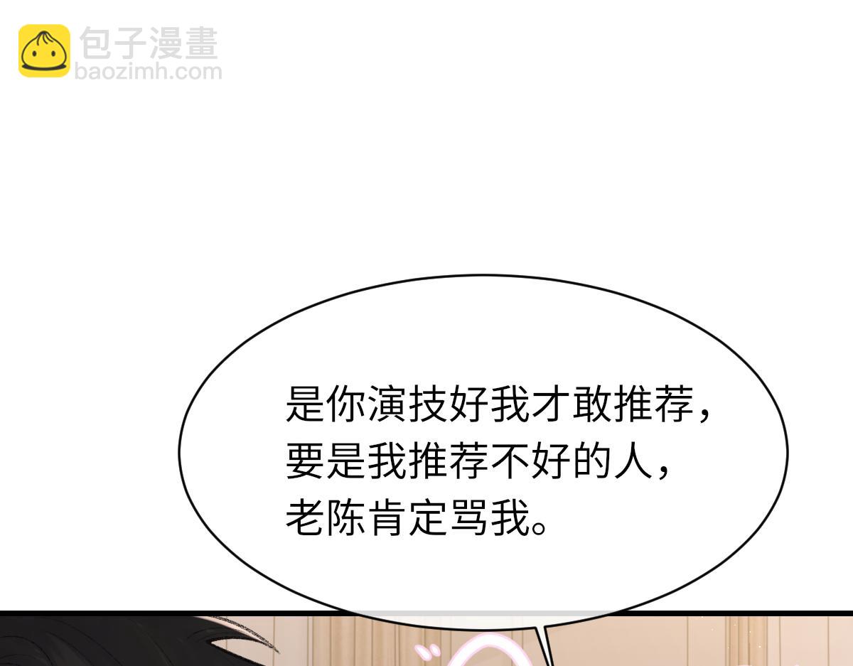 第90话 纪望的选择(1/3)-第92话