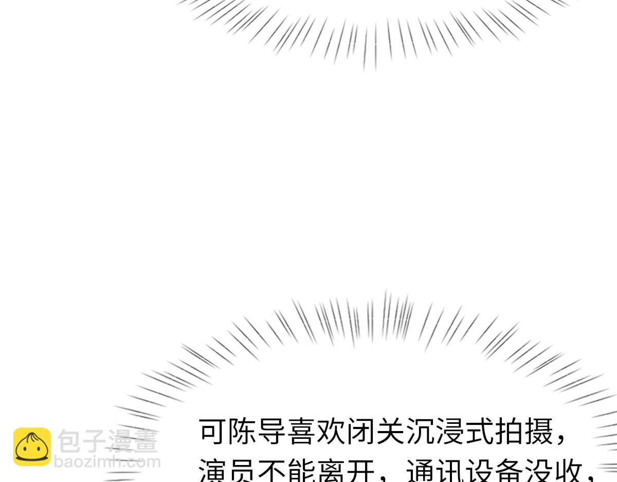 第90话 纪望的选择(1/3)-第92话