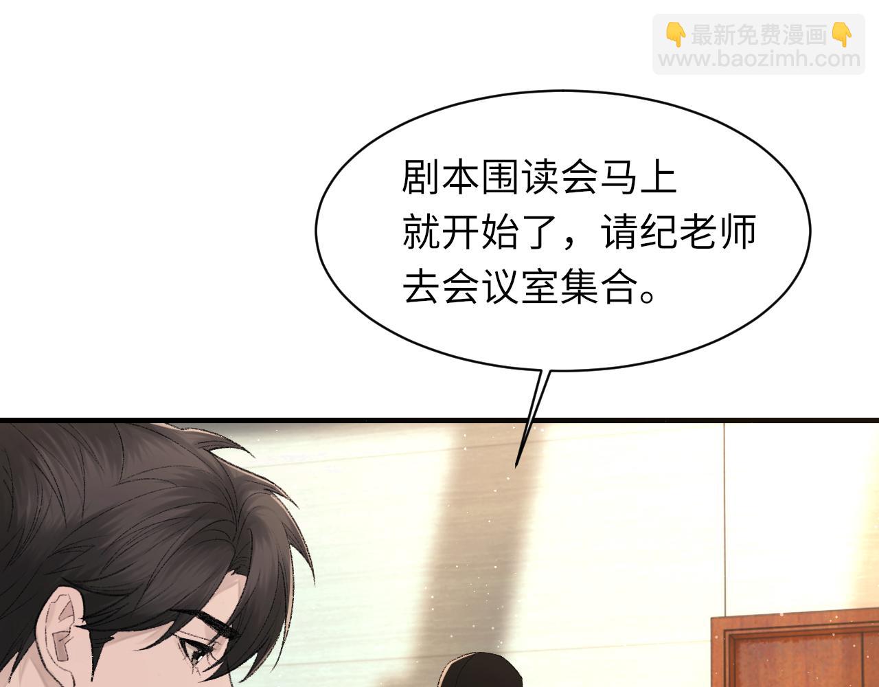 第92话 珍惜纪望的小七七(1/3)-第94话