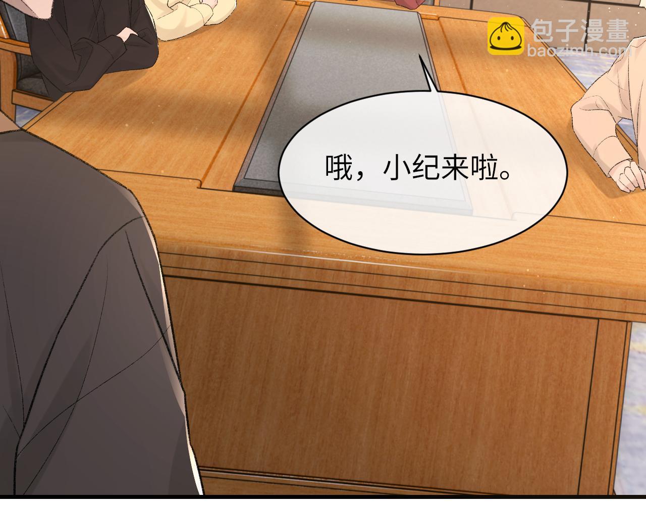 第92话 珍惜纪望的小七七(1/3)-第94话