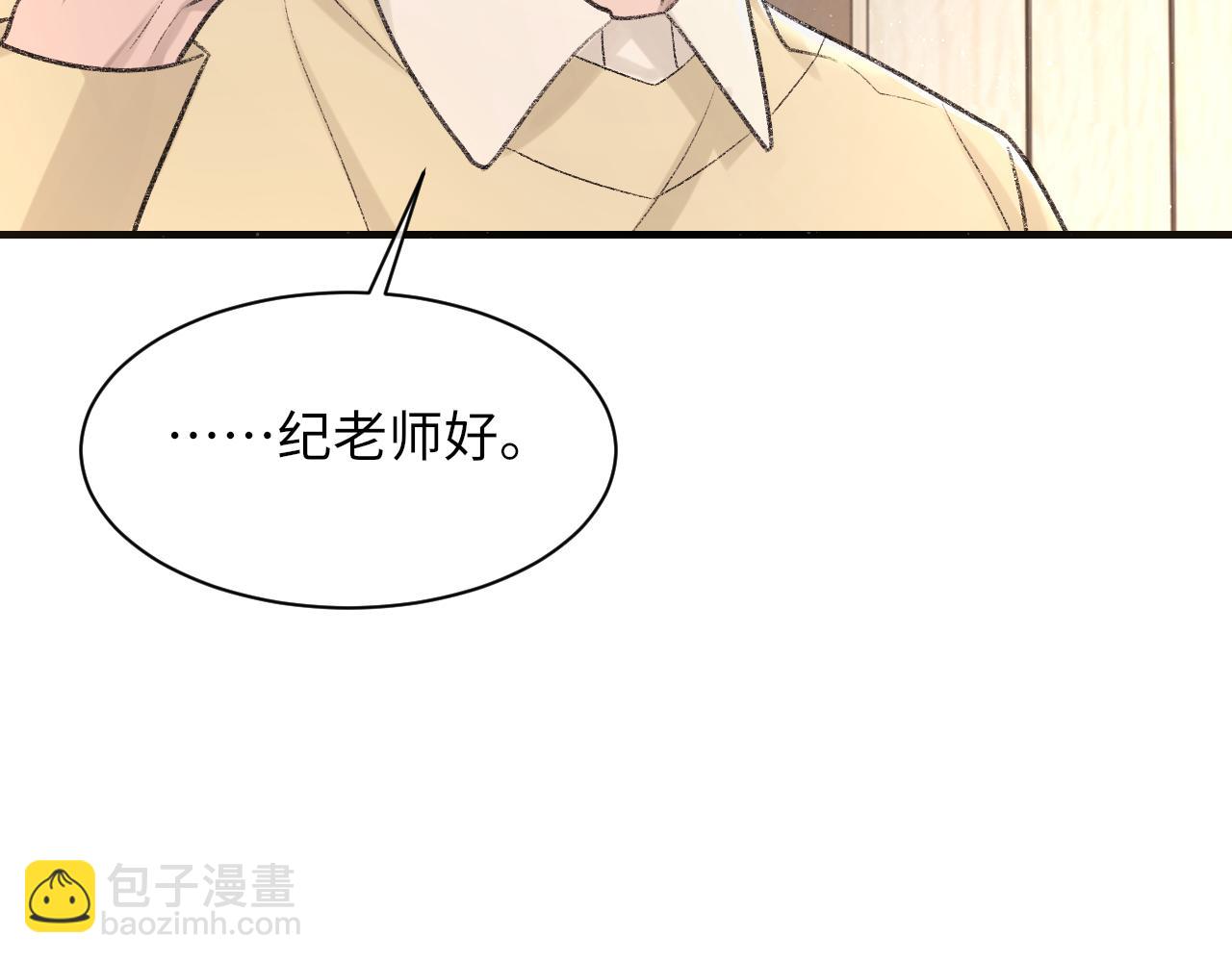 第92话 珍惜纪望的小七七(1/3)-第94话