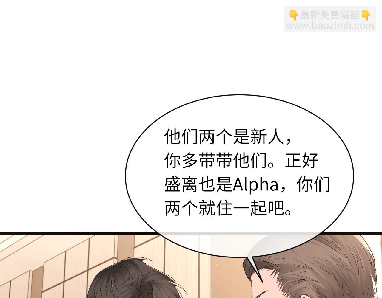 第92话 珍惜纪望的小七七(1/3)-第94话