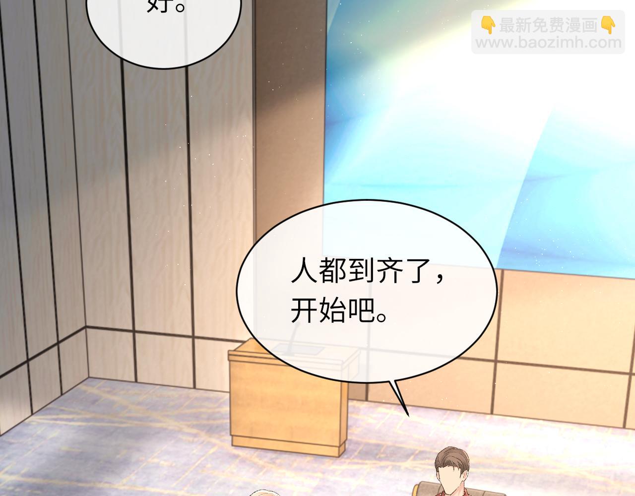 第92话 珍惜纪望的小七七(1/3)-第94话
