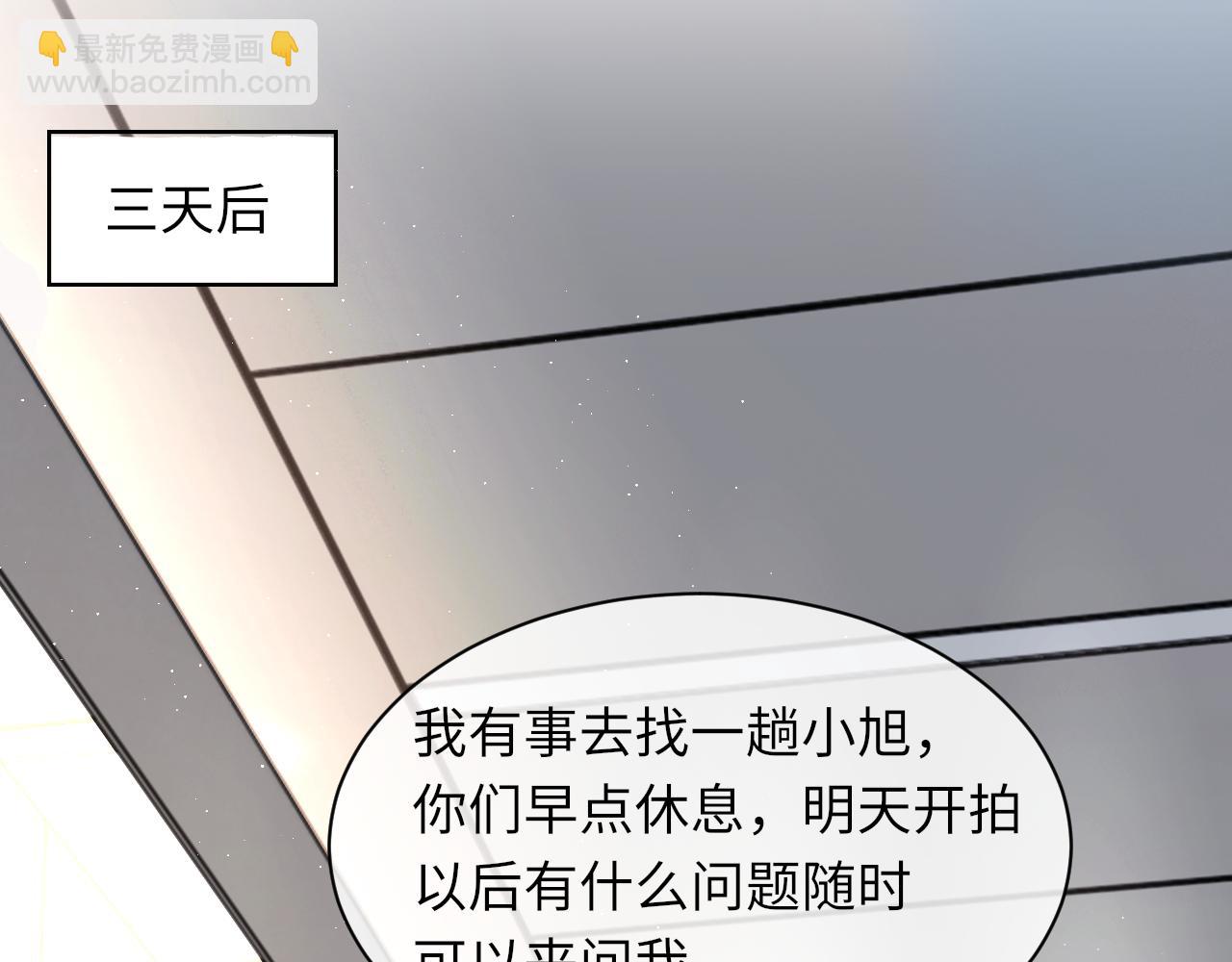 第92话 珍惜纪望的小七七(1/3)-第94话