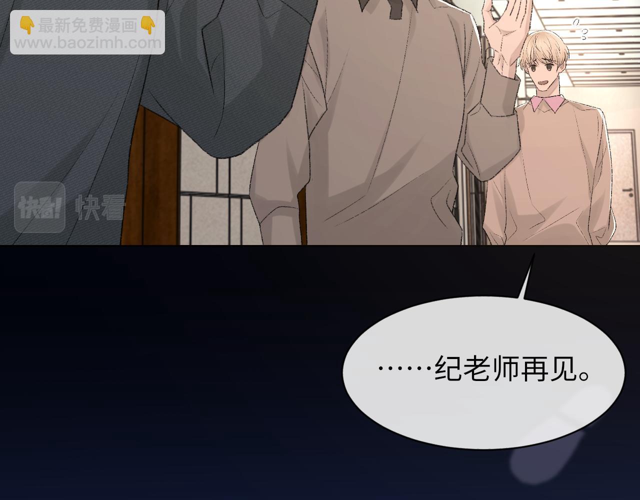 第92话 珍惜纪望的小七七(1/3)-第94话
