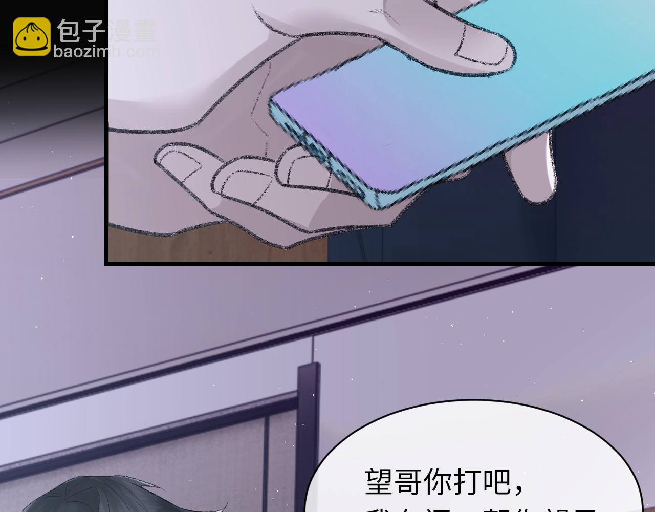 第92话 珍惜纪望的小七七(1/3)-第94话