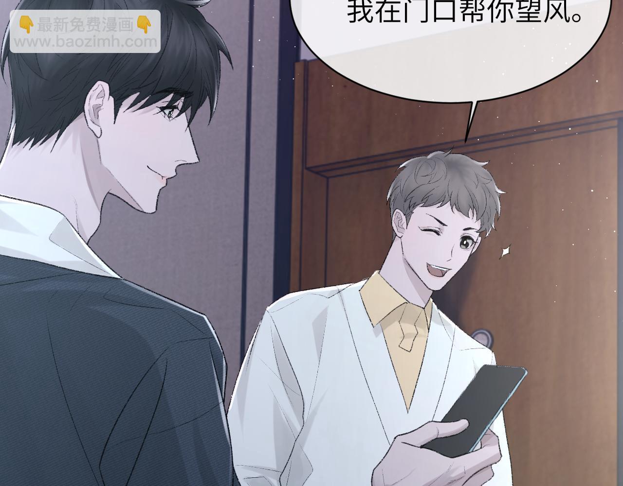 第92话 珍惜纪望的小七七(1/3)-第94话