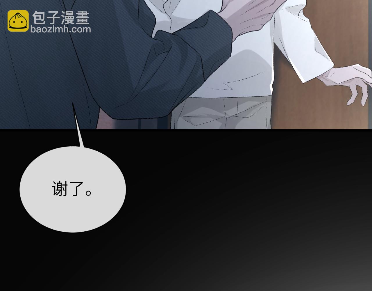 第92话 珍惜纪望的小七七(1/3)-第94话