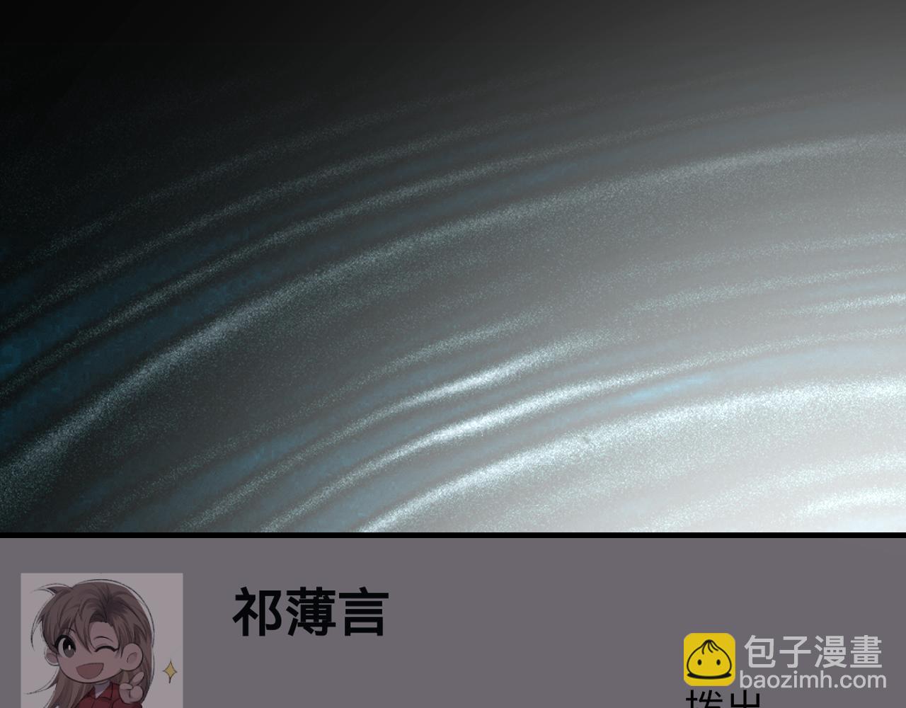 第92话 珍惜纪望的小七七(1/3)-第94话