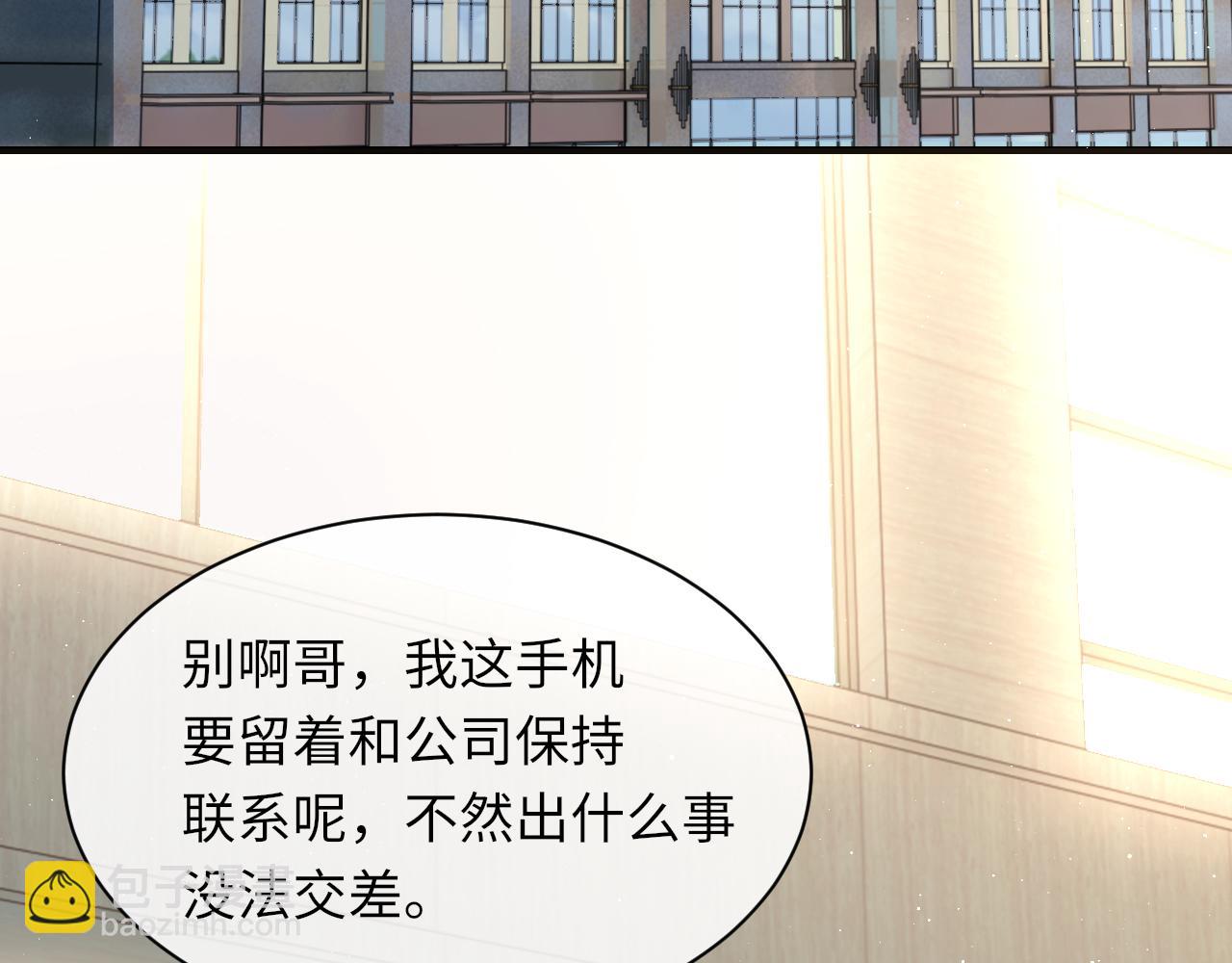 第92话 珍惜纪望的小七七(1/3)-第94话