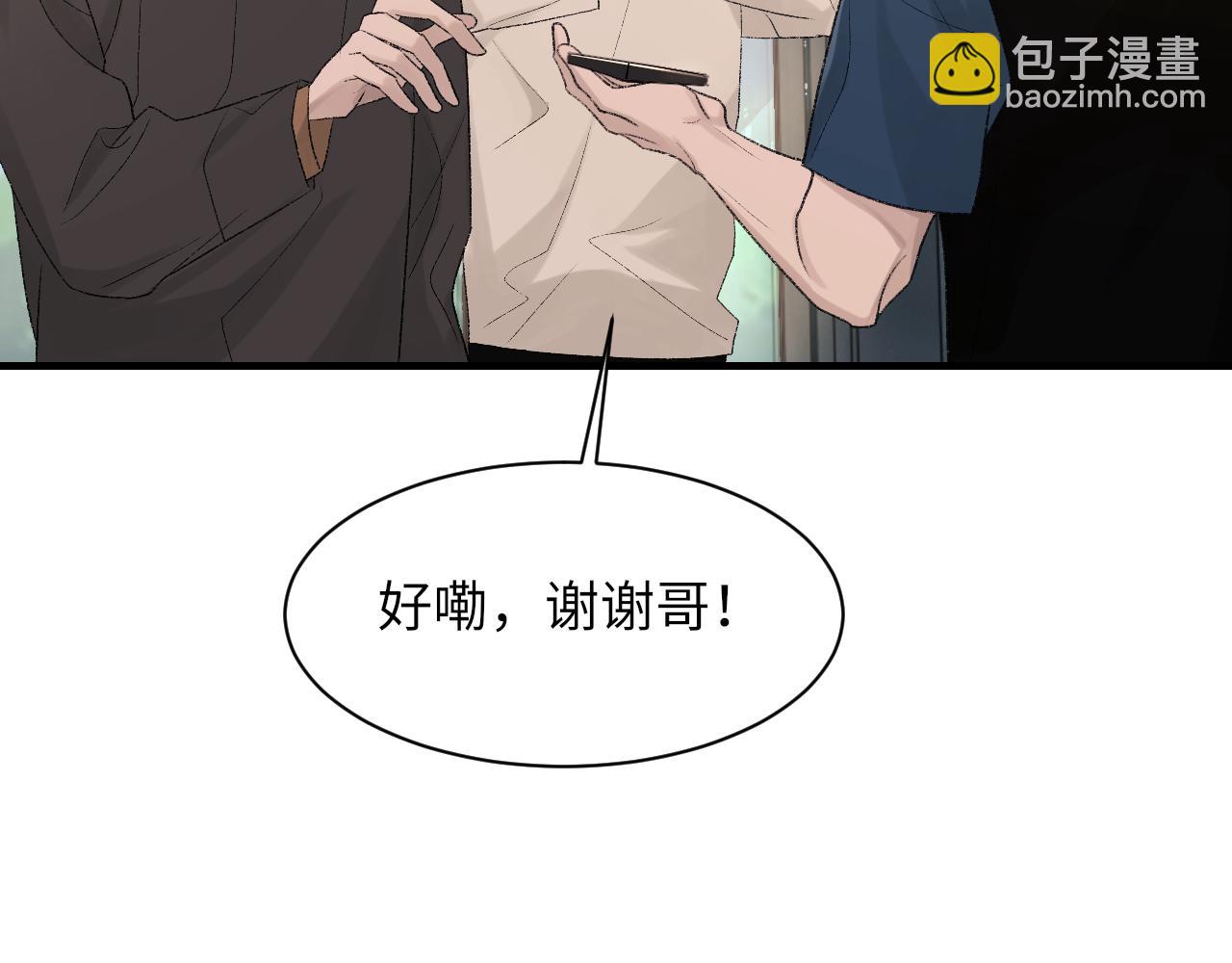 第92话 珍惜纪望的小七七(1/3)-第94话