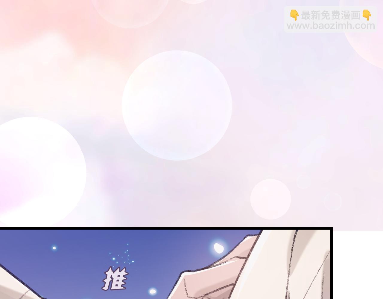 第94话 哥哥，疼疼我吧(1/3)-第96话