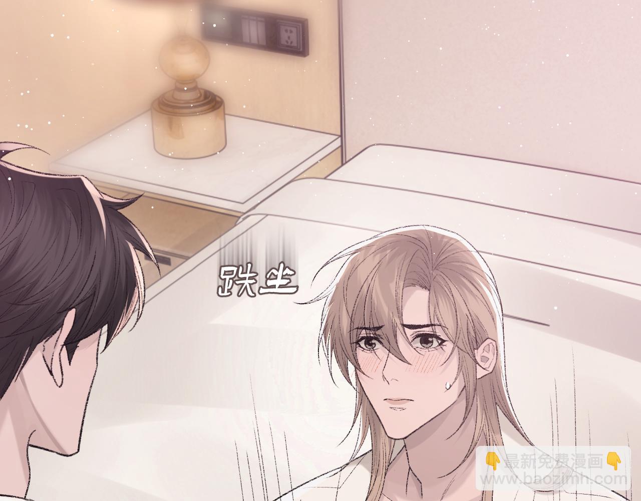 第94话 哥哥，疼疼我吧(1/3)-第96话