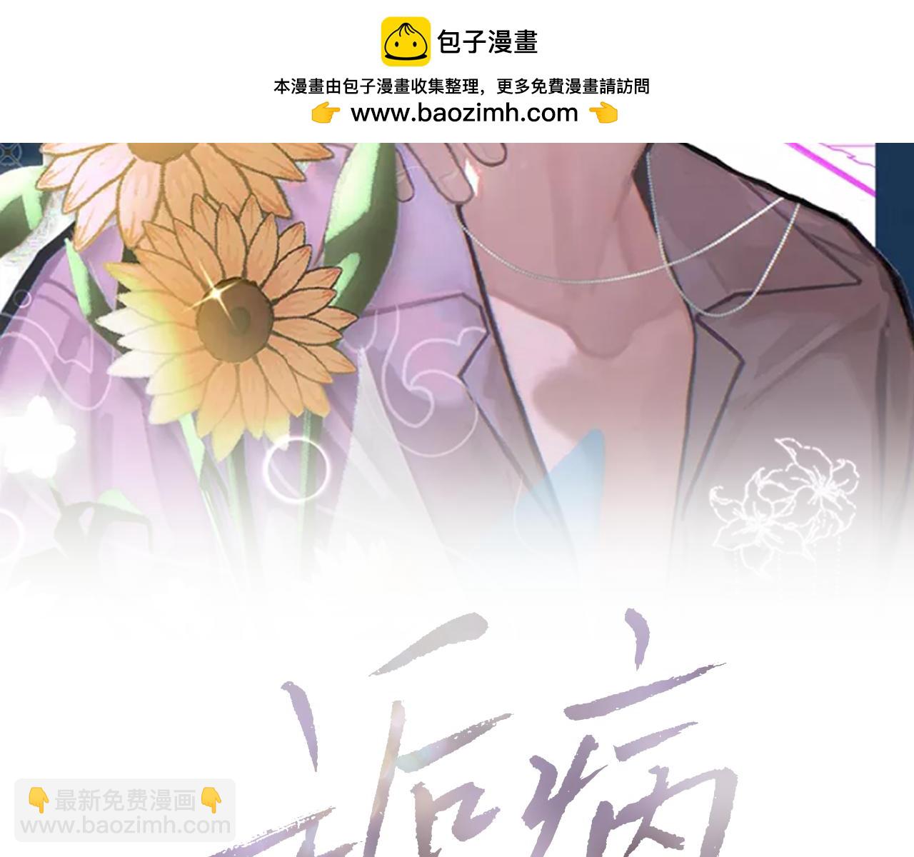 第97话 片场(1/3)-第98话