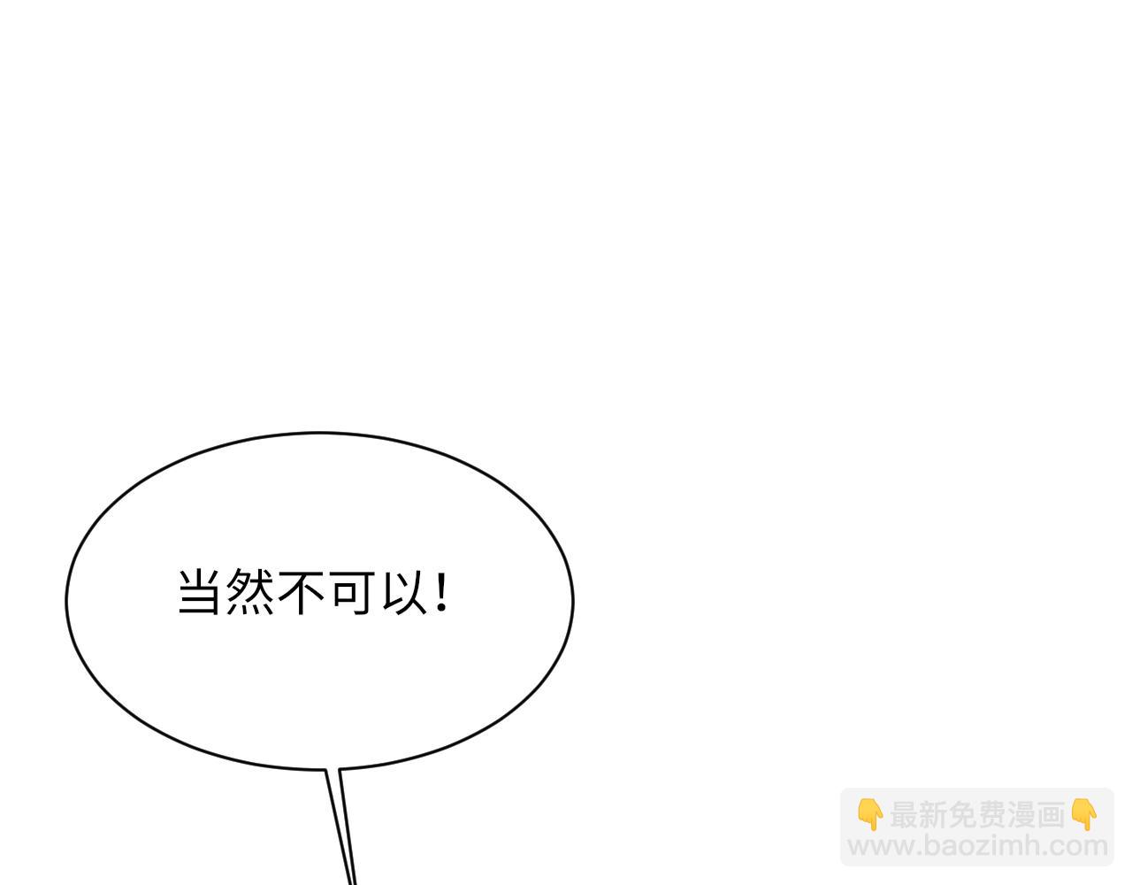 第97话 片场(1/3)-第98话