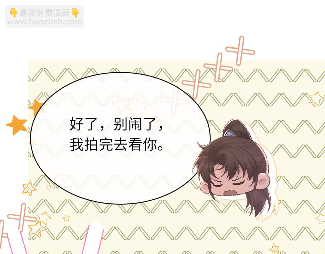 第99话 无法想象没有你(1/3)-第100话