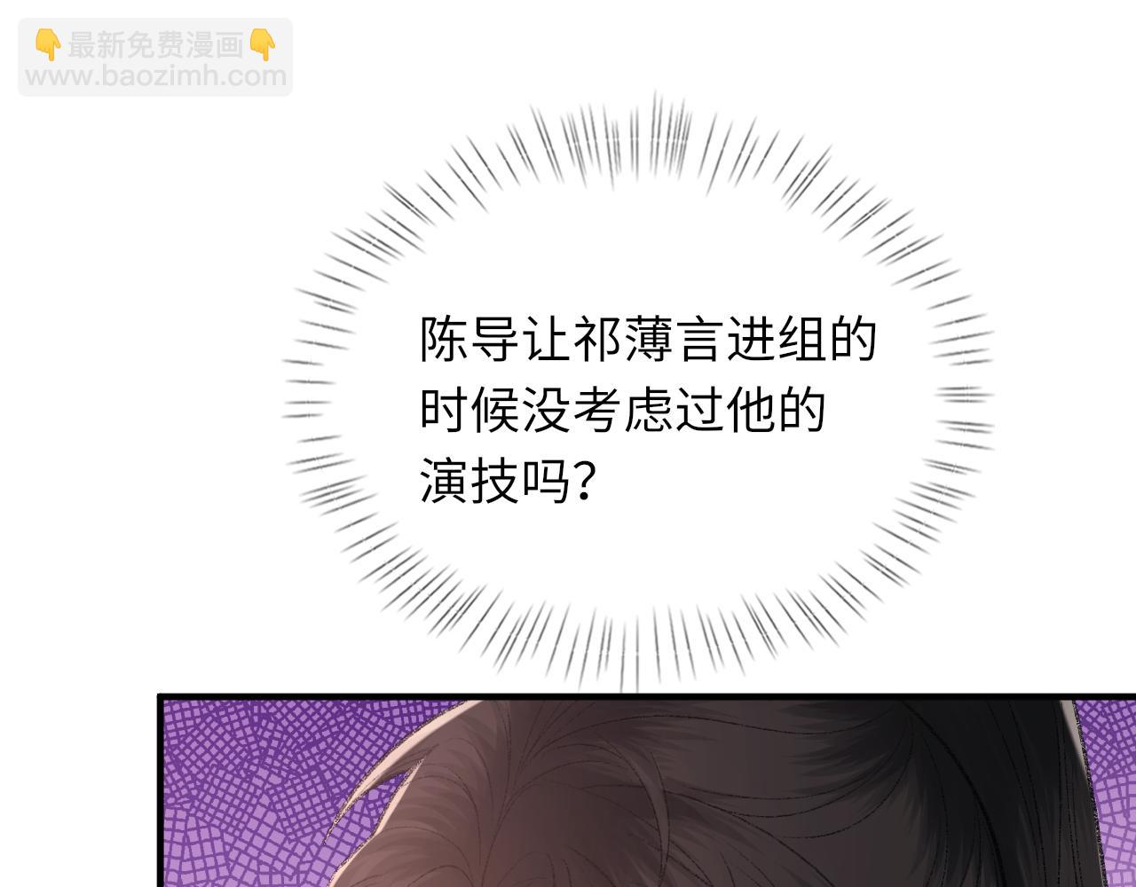第99话 无法想象没有你(1/3)-第100话