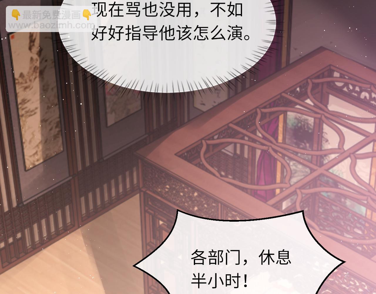 第99话 无法想象没有你(1/3)-第100话