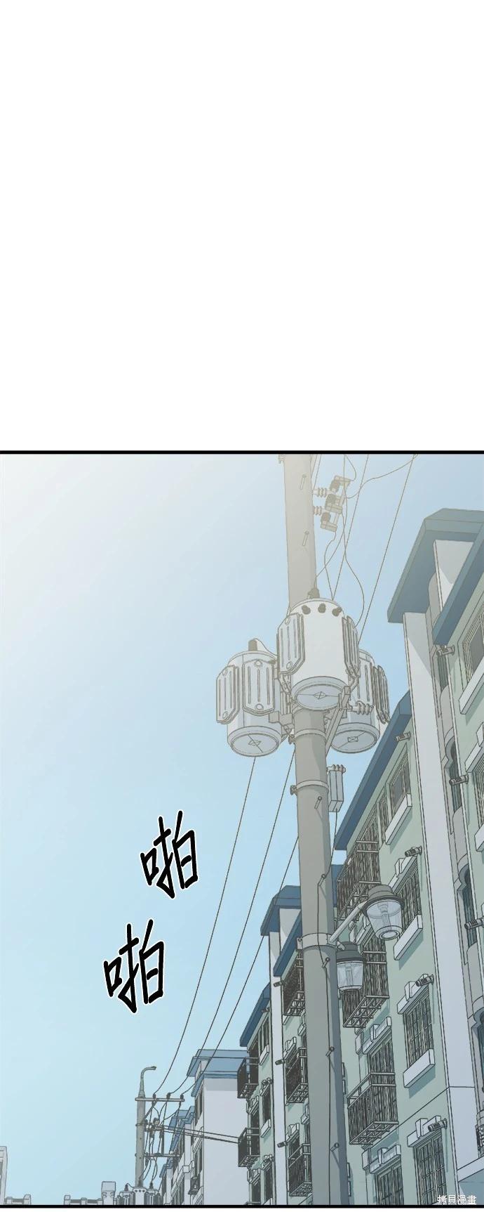 🍸狗狗末日生存法 第10话 第1页