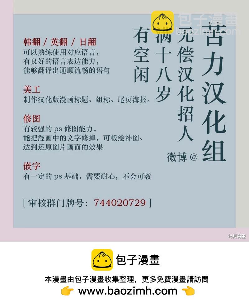 🍸狗狗末日生存法 第02话 第16页