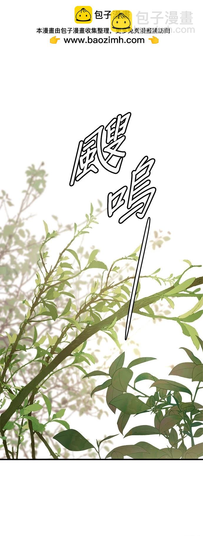🍸狗狗末日生存法 第39话 第41页