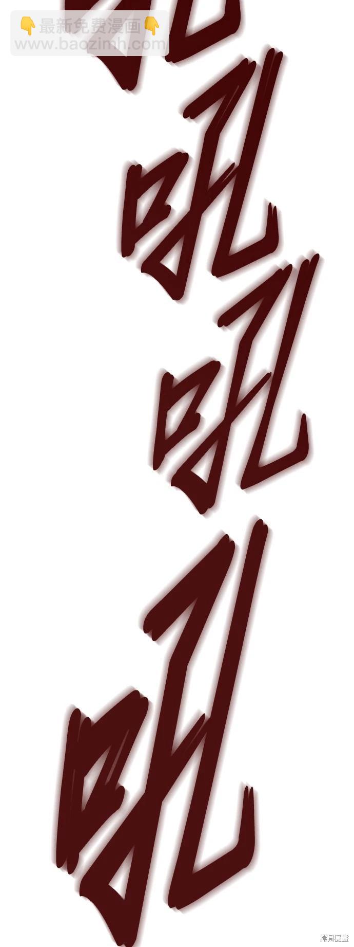 🍸狗狗末日生存法 第41话 第30页